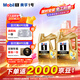 美孚（Mobil）1號勁擎表現(xiàn)超金新品0W-40 SP先進全機油官方授權(quán)汽車保養(yǎng) 4L*2