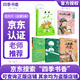 2025暑假四季書香五升六童年苦難與成長(zhǎng)開學(xué)第一天小英雄雨來(lái)烽火少年的紅色傳奇你是我的妹手足深情的童年故事少年的綠色使命安少 2025暑假四季書香五升六5本套裝