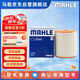 馬勒（MAHLE）空氣濾芯濾清器LX3550(奧迪A6L(C7)2.5/2.8/3.0/輝昂3.0T)