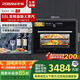 老板（Robam）【變頻大蒸汽】CQ9062D小食光蒸烤箱一體機(jī)嵌入式獨(dú)立控溫蒸烤炸燉55L搪瓷蒸箱烤箱自清潔國(guó)家補(bǔ)貼