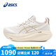 亞瑟士（ASICS）跑步鞋女鞋GEL-NIMBUS 27舒適緩震回彈輕質長距離運動鞋1012B872