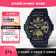 卡西歐（CASIO）學(xué)生考試手表AEQ-110 運(yùn)動(dòng)潮流防水男士指針腕表 青少年學(xué)生禮物 AEQ-120W-9AVDF