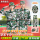 龍偉聯(lián)合軍訓迷彩服外套速干林地迷彩套裝大學(xué)生軍訓衣服高中軍訓作訓服裝