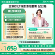 【雙CT+腫瘤12項】京東健康 健康體檢 定制雙CT深度體檢套餐 女已婚 京東健康體檢中心