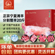 草地羊鮮生 寧夏灘羊分割整只羊20斤 中秋禮盒羊肉生鮮 火鍋食材 源頭直發(fā)