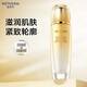 溫碧泉爽膚水雙重彈潤緊致水130ml 護膚化妝品男女適用 保濕緊致 多肽