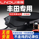 凌度（BLACKVIEW）豐田雷凌榮放RAV4卡羅拉凱美瑞亞洲龍漢蘭達(dá)專用行車記錄儀免走線 1600P+無卡+停車監(jiān)控+手機(jī)互聯(lián)