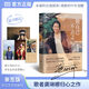 【親簽版+明信片+紀(jì)念票根】做自己 不忐忑 龔琳娜 獻給所有當(dāng)代女性的勇氣之書 一部直擊人心的中年覺醒實錄 當(dāng)當(dāng) 正版書籍