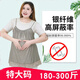 森林小樹（ForestTree）超大碼防輻射服孕婦裝上班族內(nèi)穿銀纖維防輻射吊帶200斤防護服 圖片色 5XL210-280斤