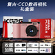 KGPGccd數(shù)碼相機(jī)翻轉(zhuǎn)屏照相機(jī)拍立得學(xué)生黨自拍旅游專用NC生日禮物送女朋友NP入門級(jí)vlog相機(jī) 粉色【限定盒裝】手提袋+禮盒+賀卡+拉菲草