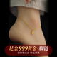 黛若七夕禮物999足金貓爪黃金腳鏈轉(zhuǎn)運(yùn)珠腳脖子肖邦素鏈高級(jí)感送女友 【白】黃金足金腳鏈(約1.47g)