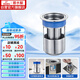 潛水艇（Submarine）FCQ-2防臭地漏內(nèi)芯 深水封U型內(nèi)芯 加厚不銹鋼地漏內(nèi)芯（短款）