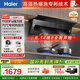 海爾（Haier）抽油煙機 國家補貼20%抽吸排油煙機 頂側(cè)雙吸大嘴C61 家用齊平櫥柜 變頻25風(fēng)量大吸力1100pa強排煙
