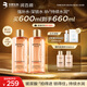 潤百顏高保濕精粹水300ml*2瓶香檳水補水濕敷爽膚水護膚品華熙生物
