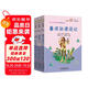 快樂(lè )讀書(shū)吧六年級下冊指定閱讀：魯濱遜漂流記+湯姆索亞歷險記+騎鵝旅行記(套裝共3冊）課外閱讀書(shū)必讀
