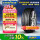 固特異（Goodyear）汽車(chē)輪胎 255/40R18 99Y F1 ASY5 鷹馳F1 5代 MO 奔馳