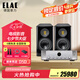 意力（ELAC）VELA BS403/403.2德國制造 原裝進口音響家用無源書架hifi音箱發(fā)燒級客廳高保真2.0桌面音箱 馬蘭士MODEL60數(shù)播功放+403.2音箱一對