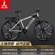 鳳凰上海鳳凰山地車(chē)自行車(chē)男士女式學(xué)生成人變速寬胎越野公路賽單車(chē) 鋁架油剎/全套競速軸承/十刀消灰 26寸27速【建議身高158-188cm】
