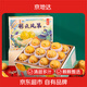 京地達云南石林人參果凈重5斤單果130g+ 樹(shù)熟黃肉果禮盒裝 源頭直發(fā)包郵