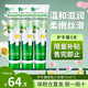 賀本清（Herbacin）小甘菊護手霜禮盒套裝洋甘菊小雛菊保濕霜德國男女圣誕節日禮物 經(jīng)典款75ml 3支裝