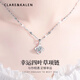 CIAREKAIEN輕奢莫桑鉆四葉草項鏈女士時尚首飾品七夕情人節(jié)禮物送女友老婆 四葉草項鏈【白鉆】