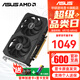 華碩（ASUS）RX 6500XT顯卡 4G臺(tái)式機(jī)電腦設(shè)計(jì)AI游戲獨(dú)立顯卡 DUAL-RX6500XT-O4G-V2 雪豹