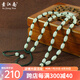 素江南天然翡翠A貨項(xiàng)鏈男女款淡綠玉珠子項(xiàng)鏈玉石路路通掛繩帶證書 白色玉珠墨綠色線伸縮款