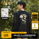 卡賓（CABBEEN）【萬(wàn)針刺繡】潮牌衛(wèi)衣男2024秋季新款國(guó)潮休閑長(zhǎng)袖圓領(lǐng)上衣 煤黑色01 L /175/50