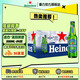 喜力（Heineken）0.0啤酒 低度無醇 進口瓶裝 蘇超 喜力無醇 330mL 24瓶 整箱裝