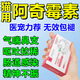 阿奇霉素貓用支原體打噴嚏感冒藥貓鼻支呼吸道食欲不振嘔專用藥劑 一盒（體驗(yàn)裝）