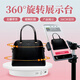 攝影怪兵器 hakutatz 短視頻攝影直播帶貨電動(dòng)自動(dòng)轉盤(pán)26cm定速 360度產(chǎn)品拍攝小展示臺靜物旋轉臺拍照道具