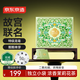 京東京造 茉莉花茶濃香型龍毫特級京派120g全芽禮盒泡袋茶葉京東自營