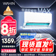華凌空調(diào)大1.5匹 超省電MAX 新一級 變頻冷暖空調(diào)掛機(jī) 華為互聯(lián)智能 KFR-35GW/N8HL1Pro 家電國家補(bǔ)貼