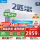 美的（Midea）2匹大掛機(jī) 酷省電 新一級(jí)能效變頻冷暖節(jié)能省電臥室空調(diào) 壁掛式客廳以舊換新 家電 旋耀風(fēng)尊二代 2匹 一級(jí)能效 酷省電