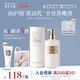 獨(dú)特艾琳（Dear lrean）【明星同款】身體乳250ml 黃油質(zhì)地水潤保濕抗皺緊致霜持久留香