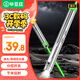 畢亞茲 激光筆綠光遠(yuǎn)射大功率鐳射激光燈指星筆強(qiáng)光手電筒二合一led屏可用工地戶外售樓教學(xué)筆充電款