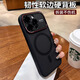 七龍適用于蘋果16promax手機(jī)殼全包防摔16Pro保護(hù)套 iphone16超薄磨砂金屬鏡頭圈大視窗磁吸硅膠外殼男 【黑色-膚感磨砂】秒變17-磁吸充電 iPhone 16 Pro Max