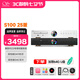 山靈（SHANLING）CD-S100 VI25版-23版臺式CD機(jī)高清格式CD播放器家用音響cd機(jī)HIFI播放器藍(lán)牙播放 CD-S100 IV 25版銀色