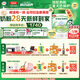 伊利【28天新鮮到家】塞納牧HMO有機(jī)配方奶粉2段(6-12月)800g*6整箱