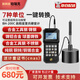 珀瑞克BH200C便攜式里氏硬度計(jì)鋼鋁合金鑄鐵鍛鋼硬度測(cè)試儀洛氏布氏肖氏 BH200C里氏硬度計(jì)（標(biāo)配D型）