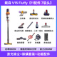 戴森（DYSON）V15 Detect Fluffy無(wú)繩吸塵器 【展示機】【原裝進(jìn)口】手持無(wú)線(xiàn) 除螨 寵物家庭適用 質(zhì)保一年 V15 Detect激光軟絨主吸頭（適合地板瓷磚）