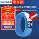 正泰（CHNT）電線電纜 銅芯家用電線國(guó)標(biāo) 插座空調(diào)熱水器用 BV2.5平方藍(lán)色50米