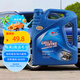卡爾沃合成型汽油機(jī)油 汽車潤滑油  15W40 SG 級 四季通用 4L汽車用品