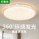 燈極光中山燈具臥室燈主臥新款簡約現(xiàn)代水晶led吸頂燈家用客廳燈房間燈 特蕙-直徑40cm三色調(diào)光