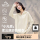 伯希和（Pelliot）小光盾防曬衣服女冰絲防紫外線(xiàn)透氣皮膚風(fēng)衣外套12321218米白色L