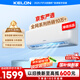 科龍空調(diào)大1.5匹 海信出品 京東聯(lián)名小布丁 新一級(jí)變頻冷暖空調(diào)掛機(jī)以舊換新國家補(bǔ)貼 KFR-35GW/QG1-X1