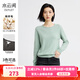 水云間羊毛針織衫內(nèi)搭長袖上衣女裝圓領(lǐng)保暖打底毛衣2024秋冬新款 豆沙綠 M