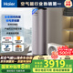 海爾（Haier）空氣能熱水器200升熱泵包安裝超一級(jí)能效1.5匹全變頻凈水洗WIFI智控以舊換新KF200-T7U1（2-4人）