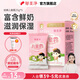 郁美凈鮮奶兒童霜 超市袋 鮮奶面霜 潤膚乳 潤膚霜補(bǔ)水保濕 【富含鮮奶】超市裝（5袋裝）