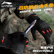 李寧（LI-NING）戰(zhàn)術(shù)手套健身男女單杠引體向上防滑護(hù)掌運(yùn)動護(hù)腕戶外騎行訓(xùn)練護(hù)手